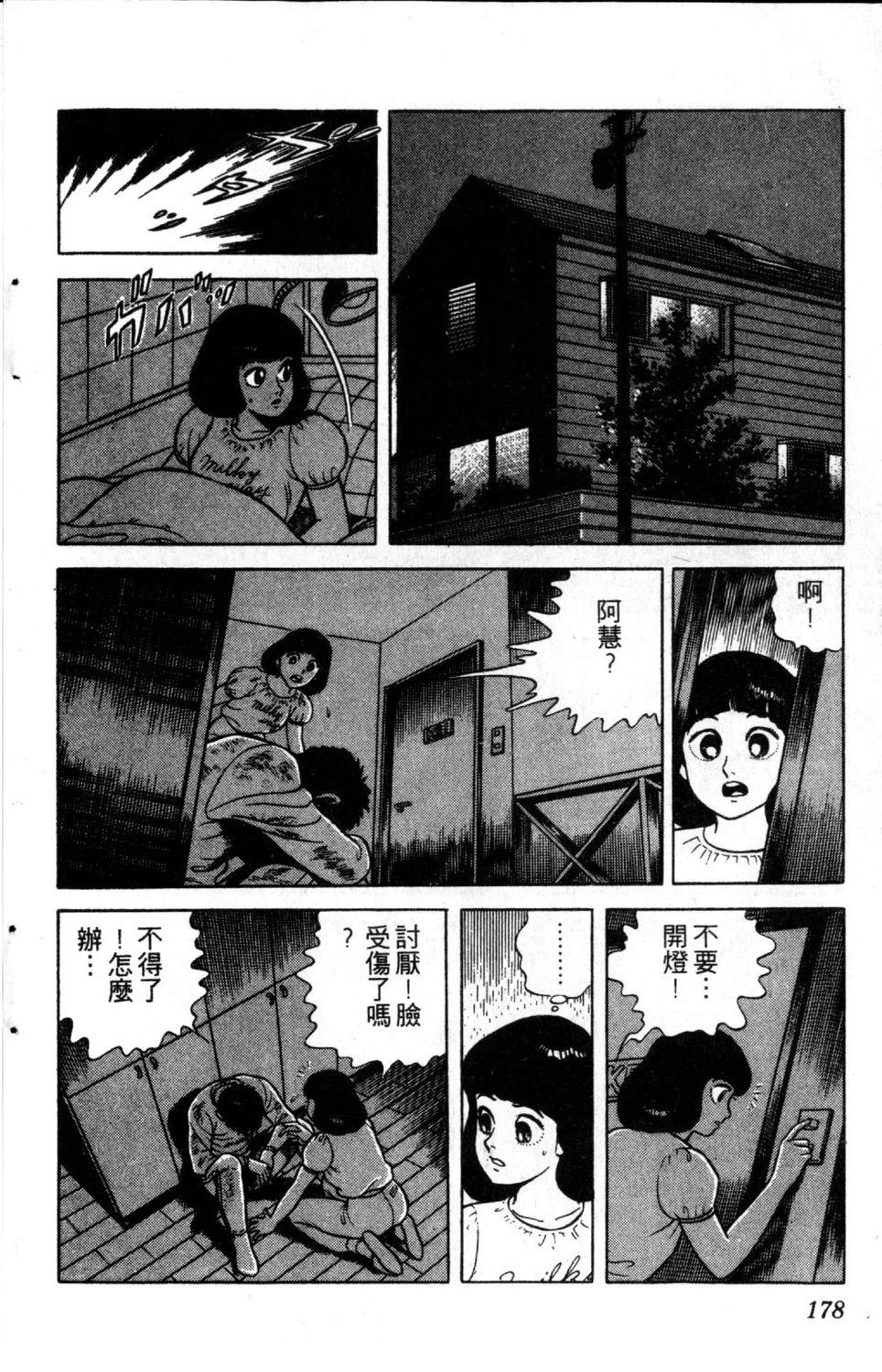第180页