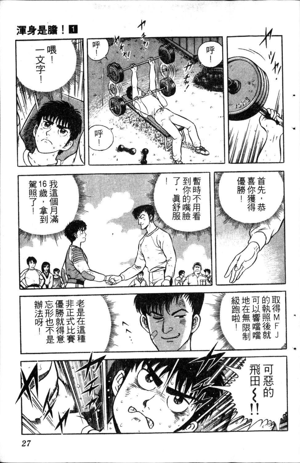第29页