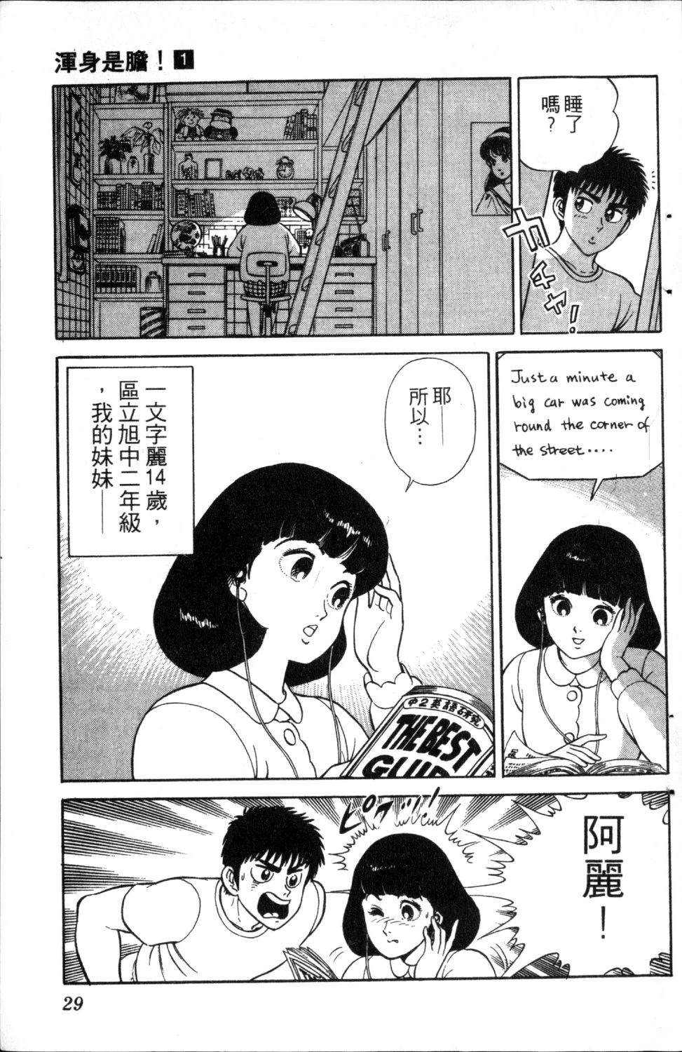 第31页