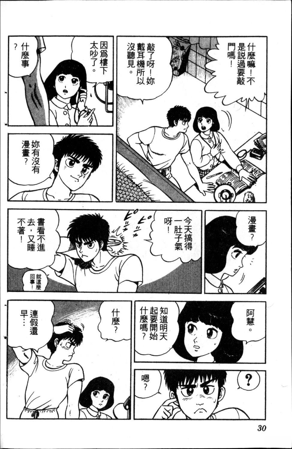 第32页