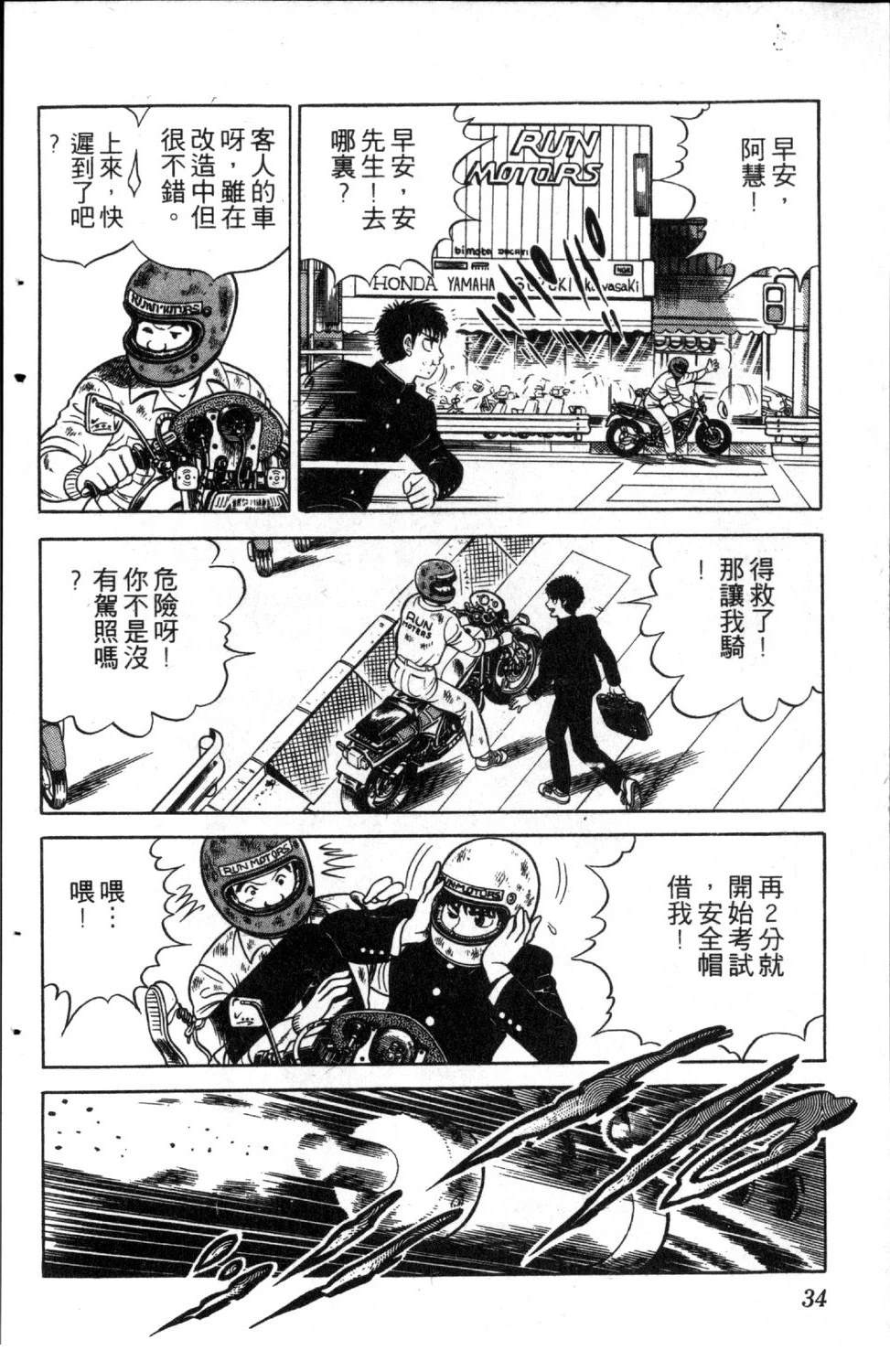 第36页