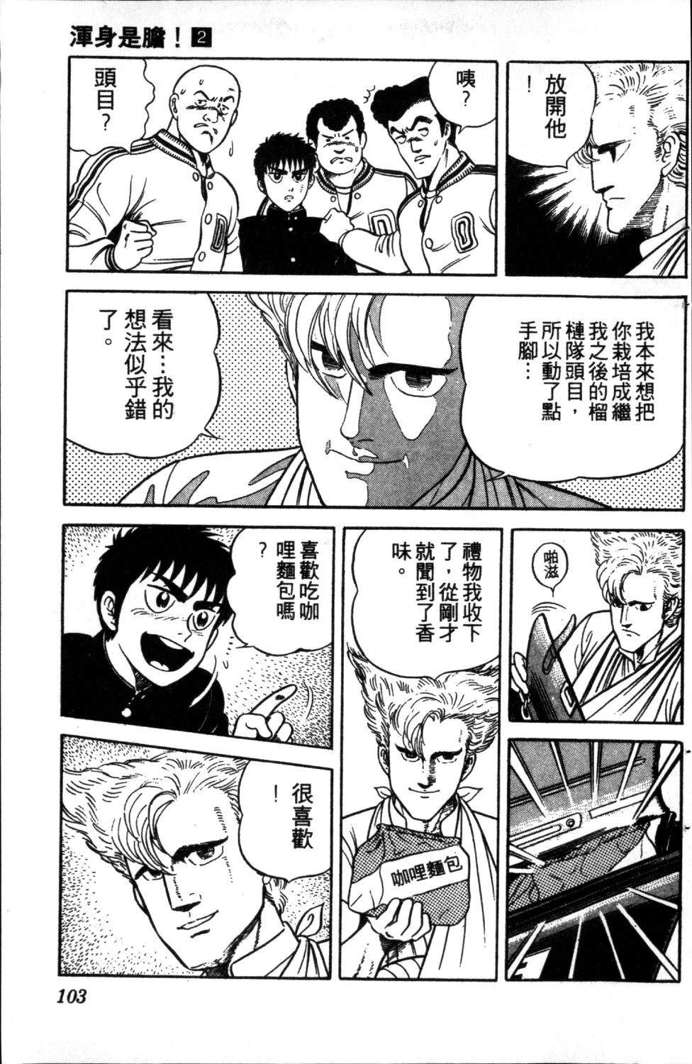 第105页