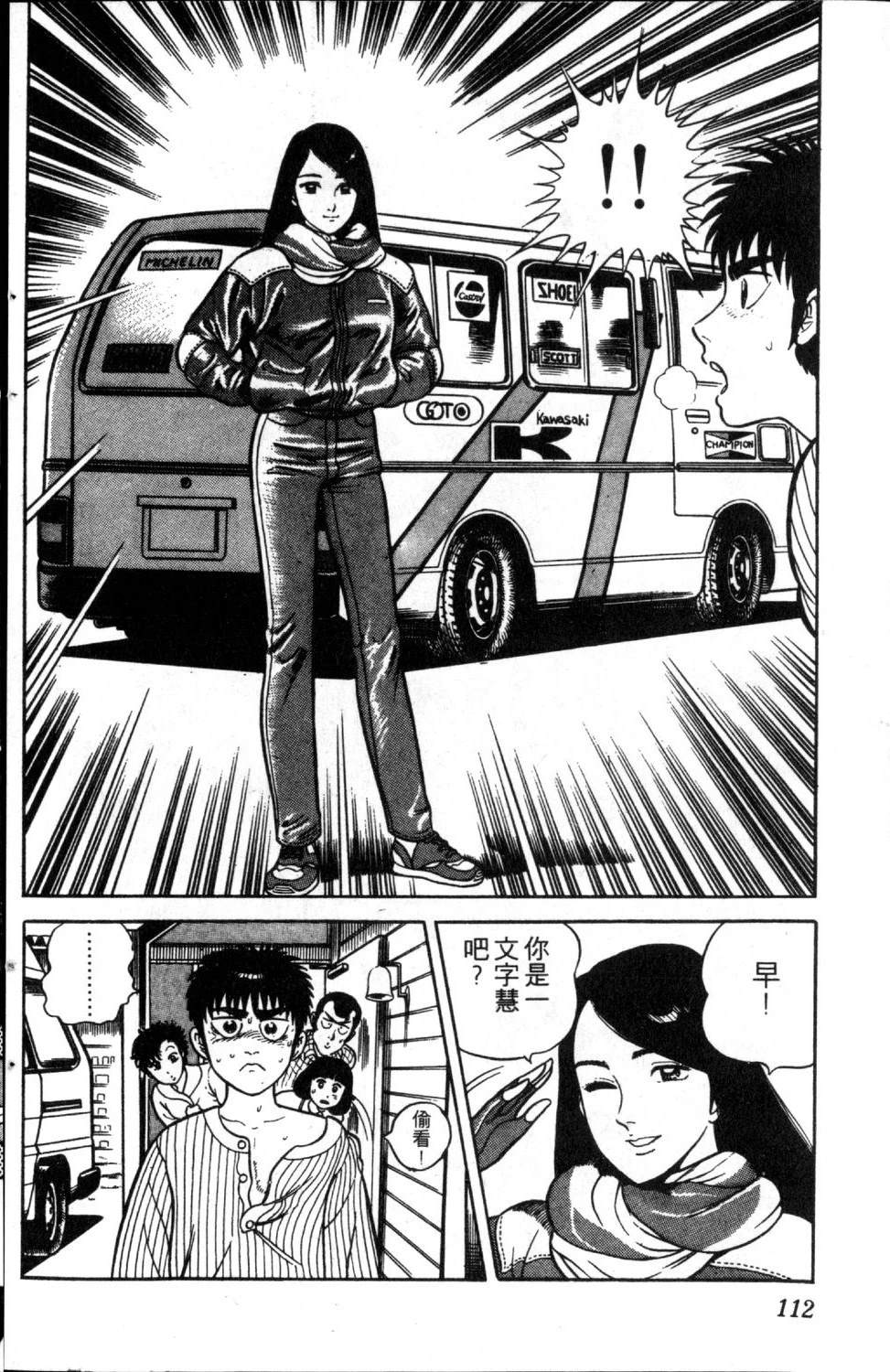 第114页