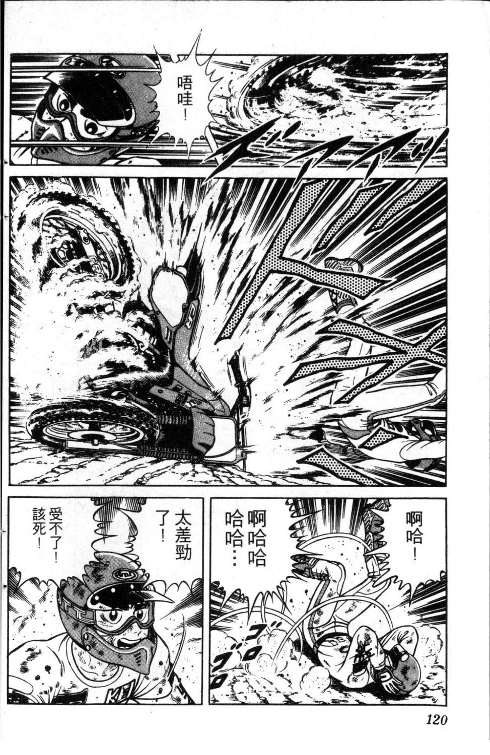 第122页