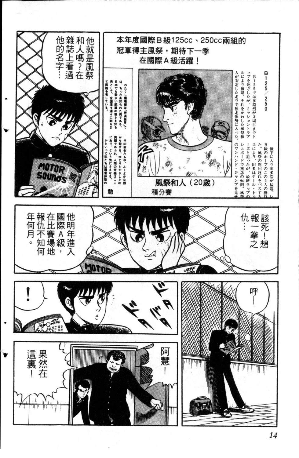 第16页