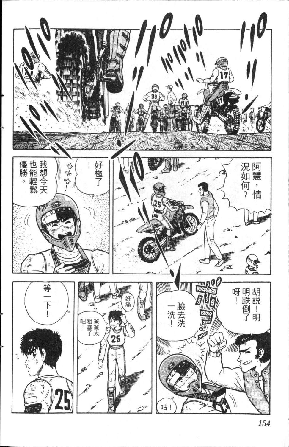 第156页