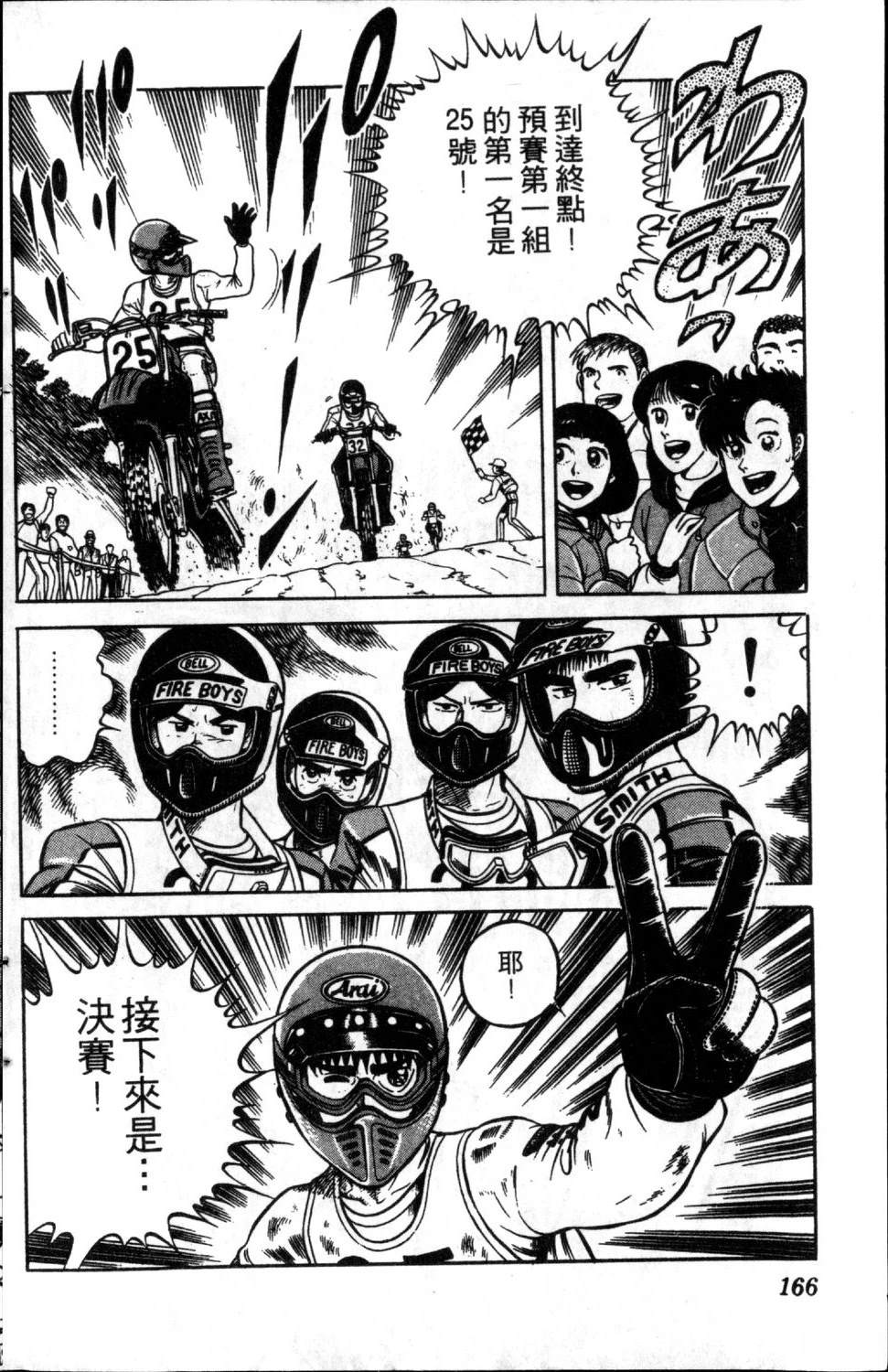 第168页