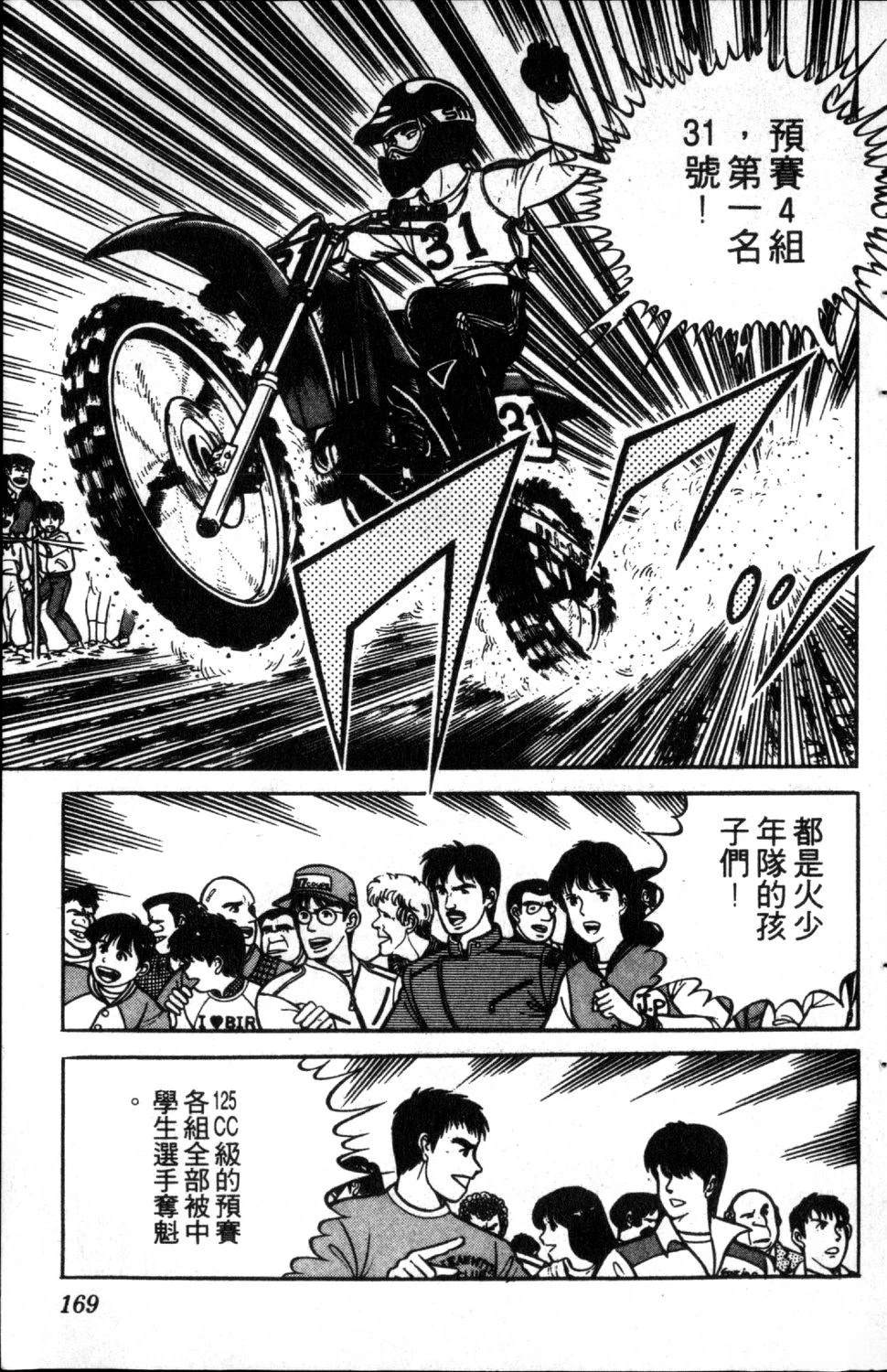 第171页