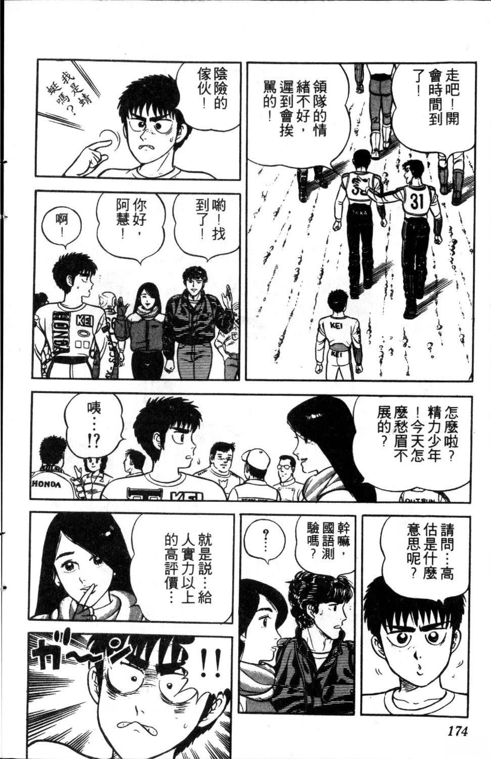 第176页
