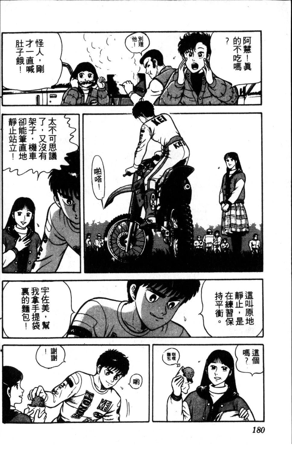 第182页