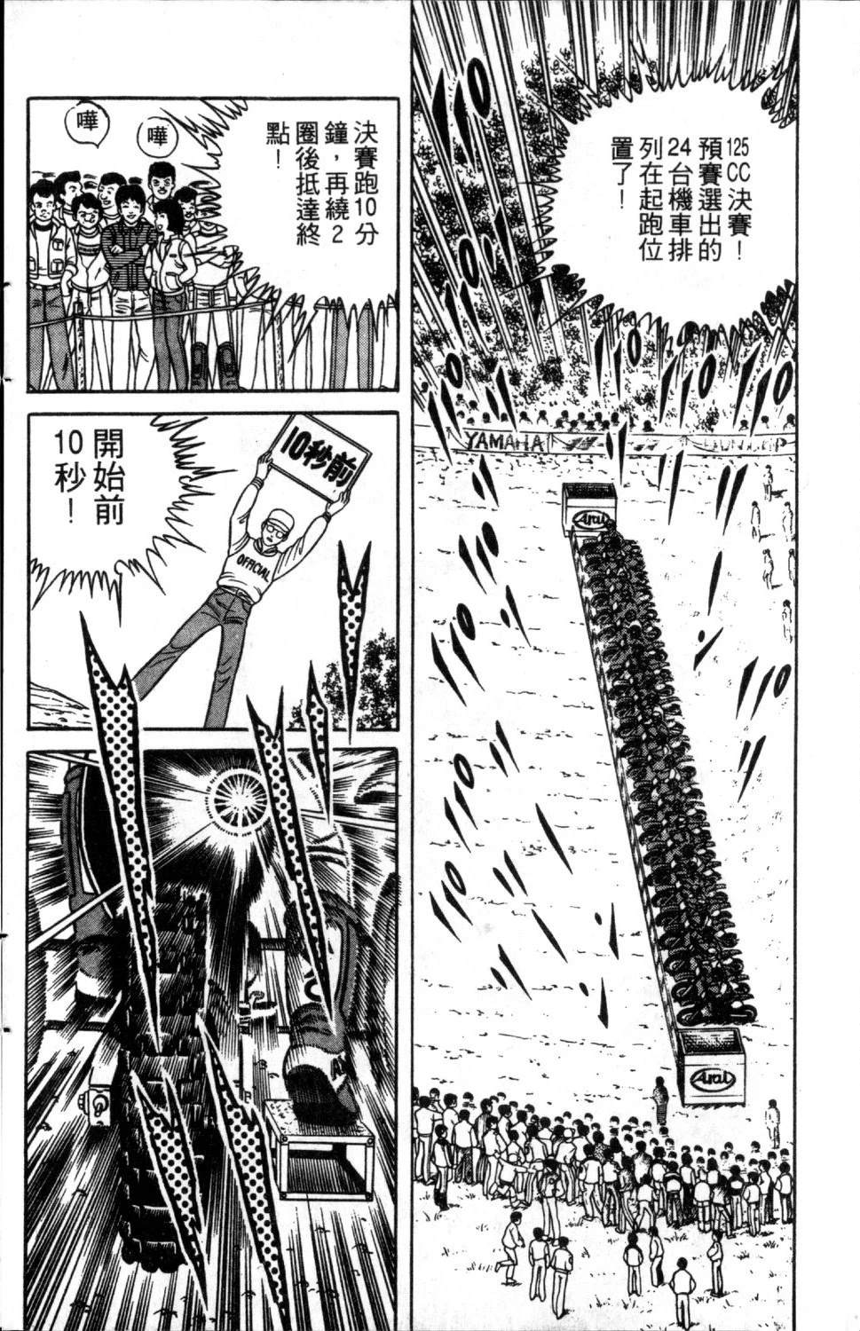 第184页