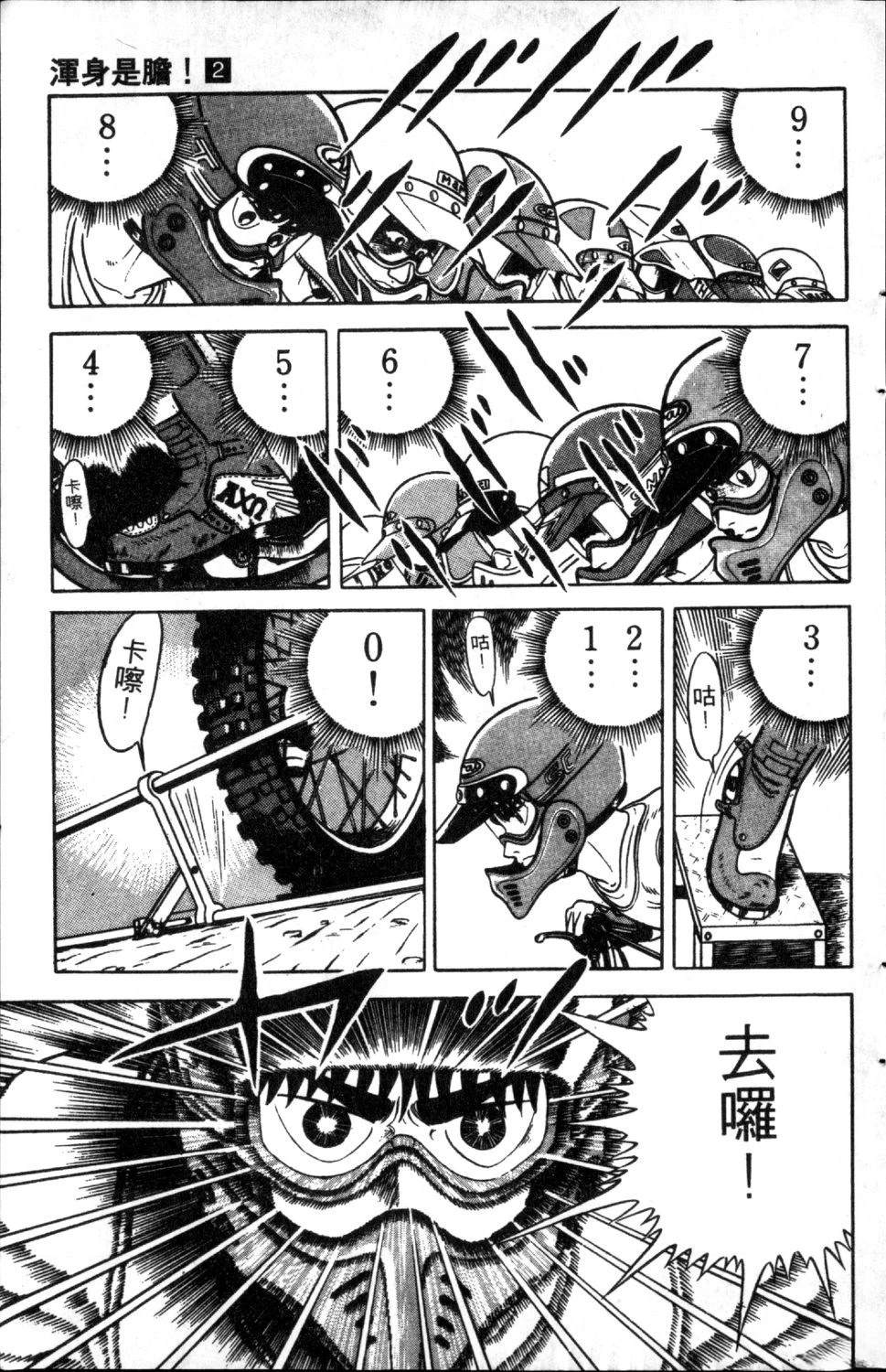 第185页