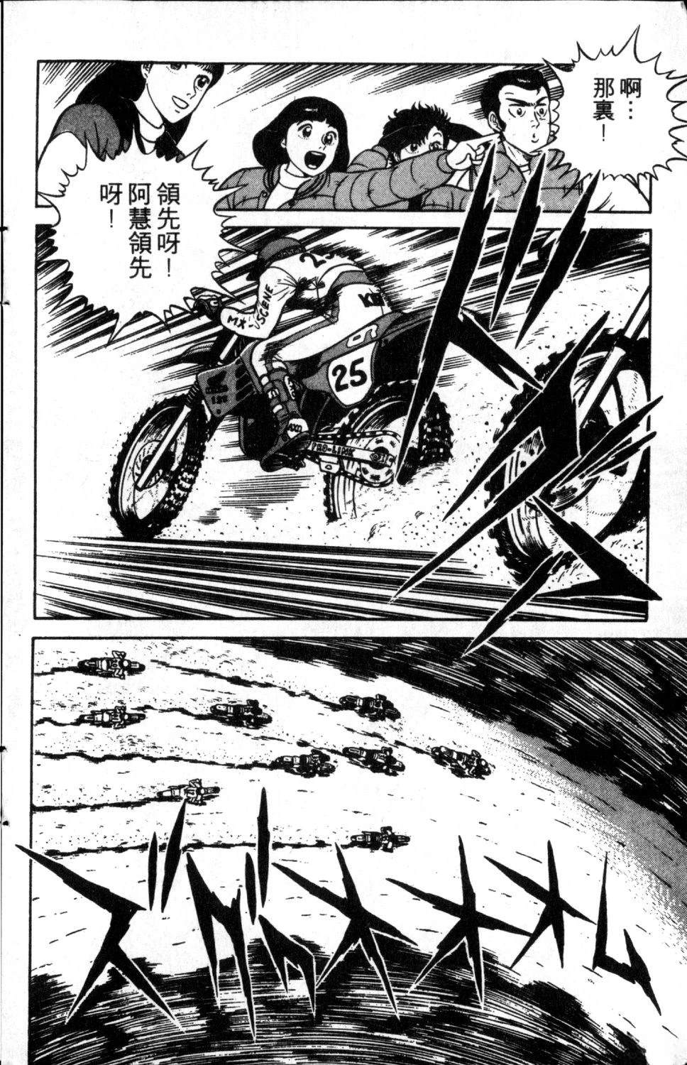 第190页