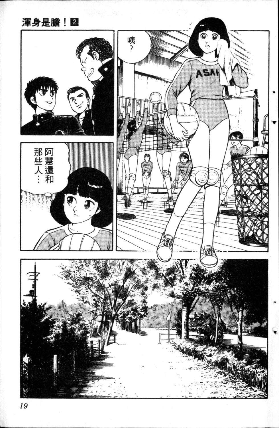 第21页