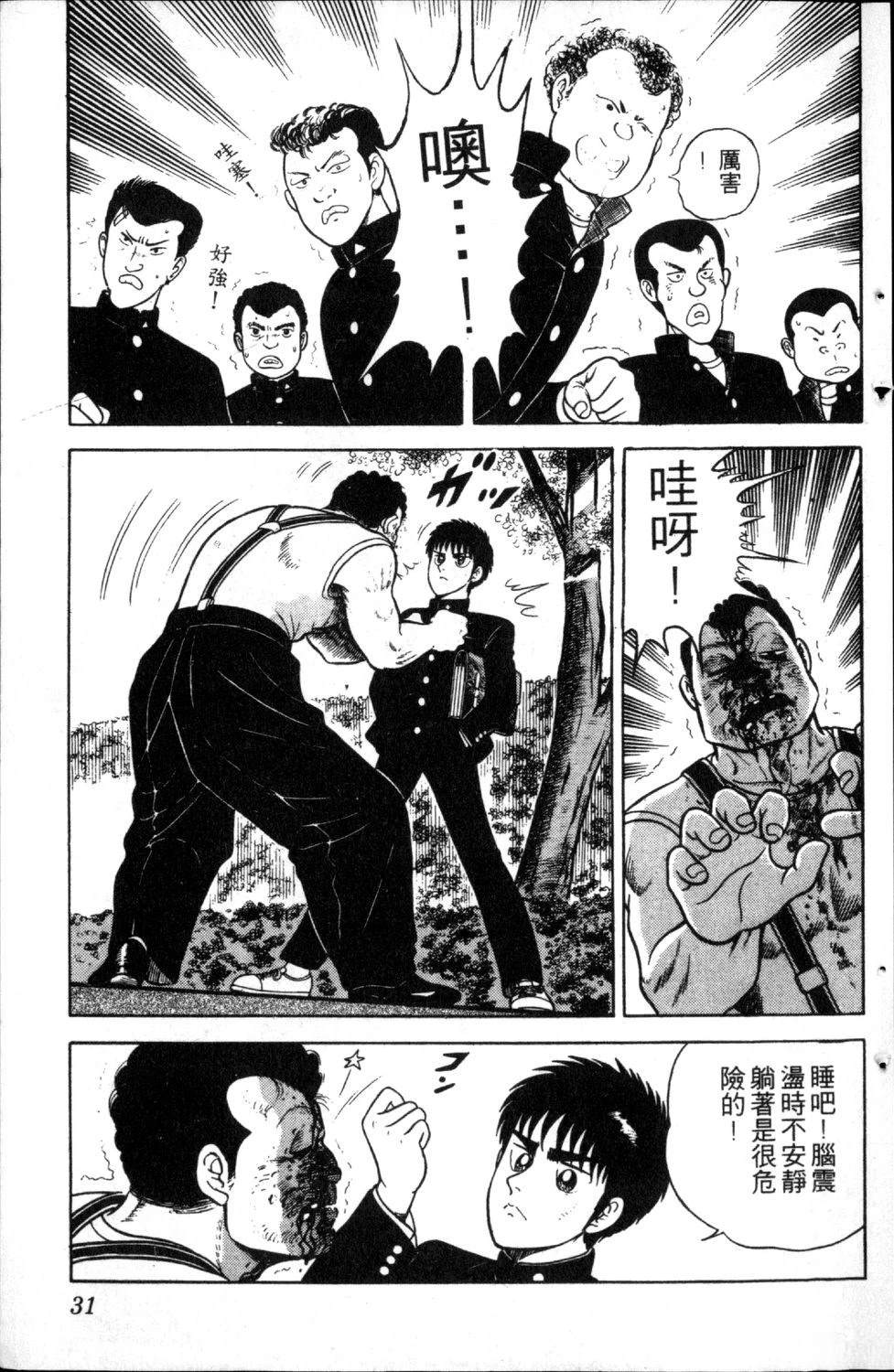 第33页