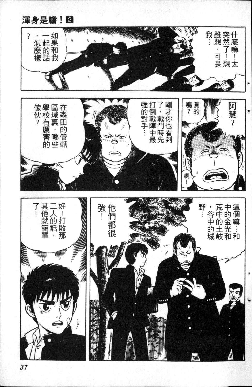 第39页