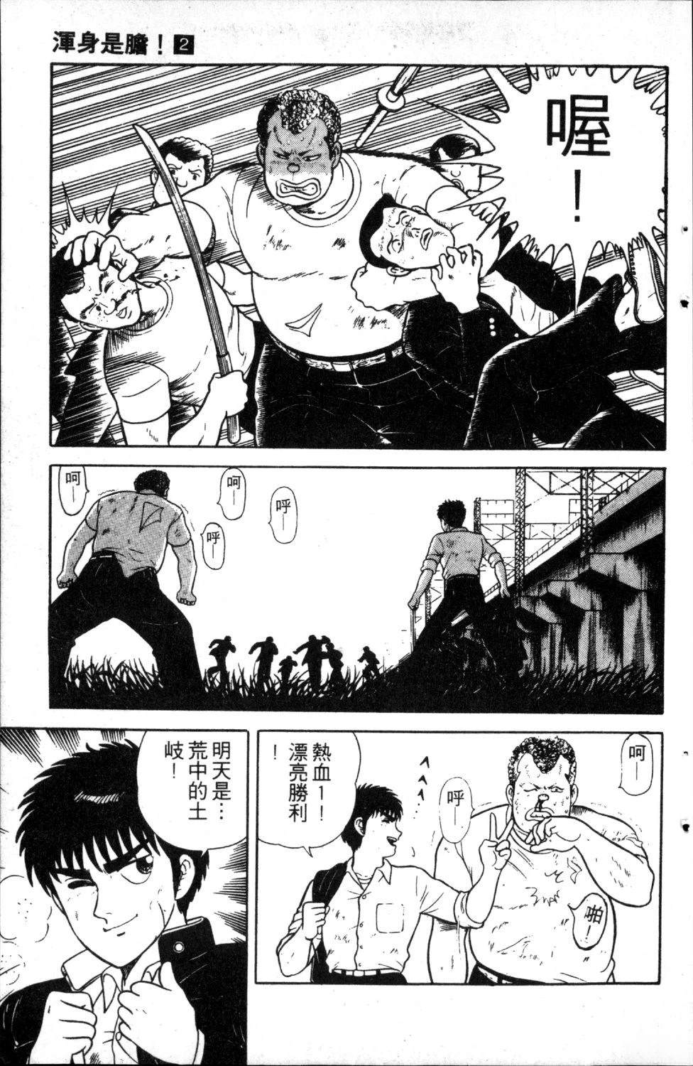 第45页