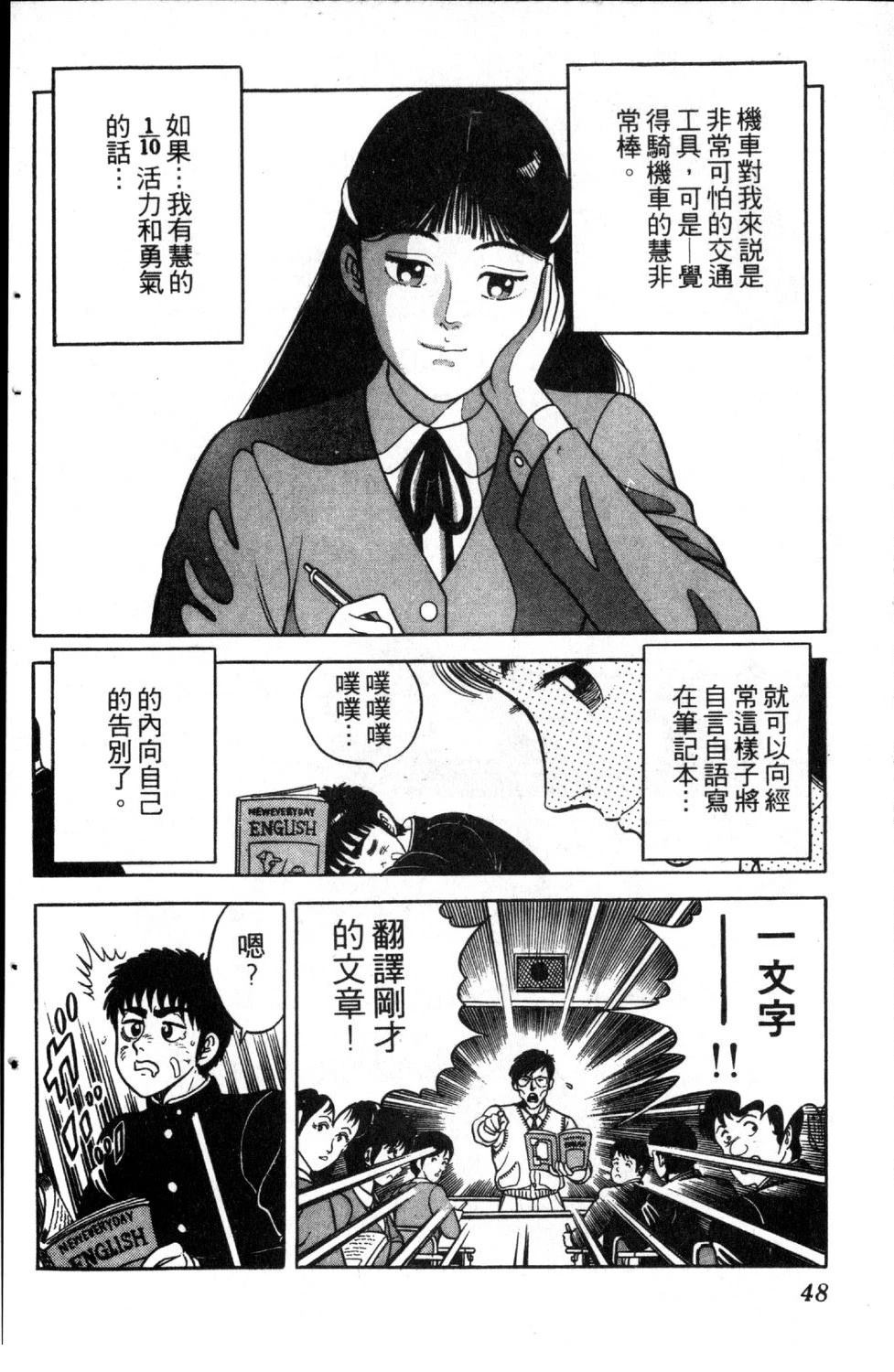 第50页