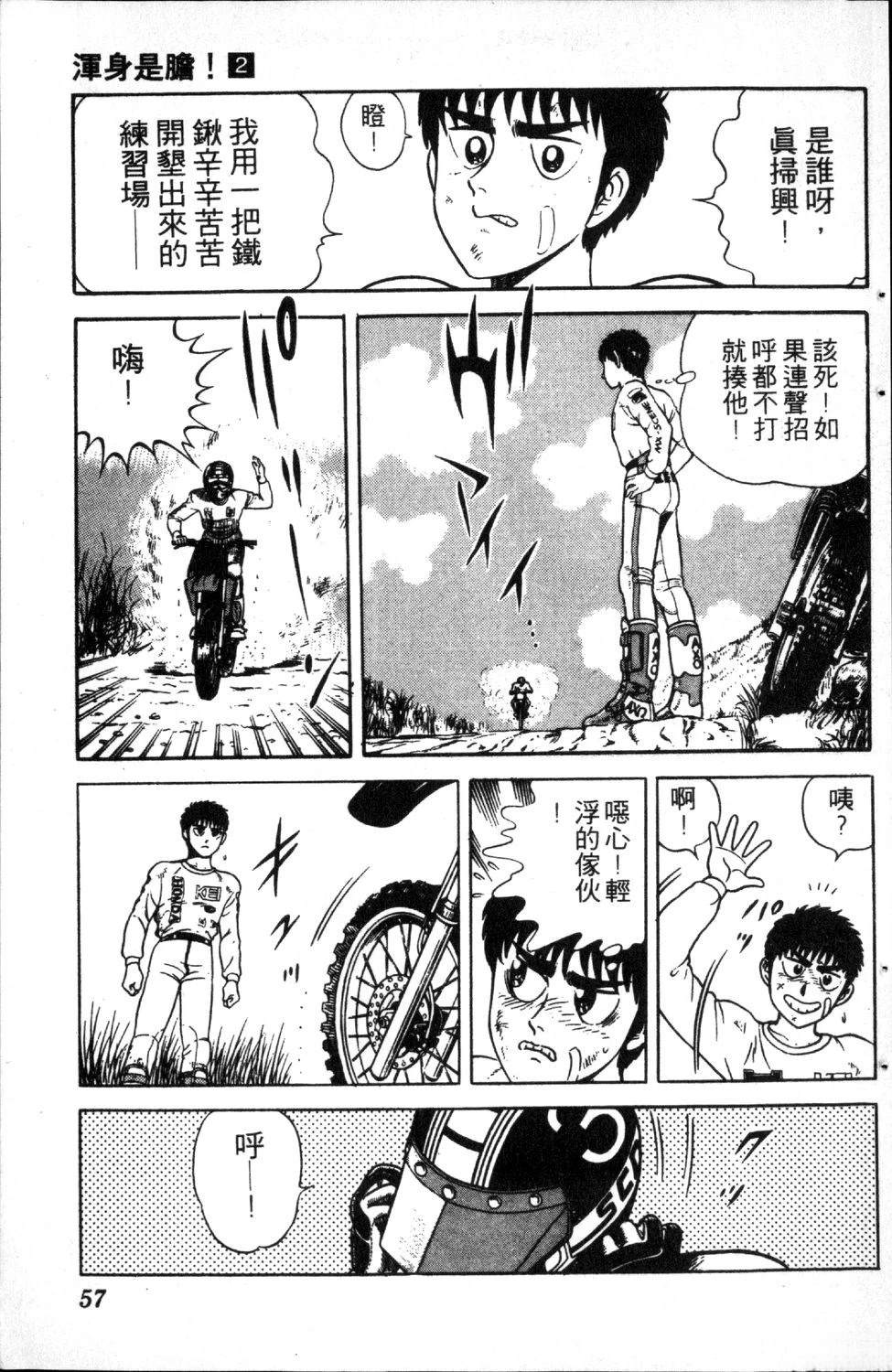 第59页