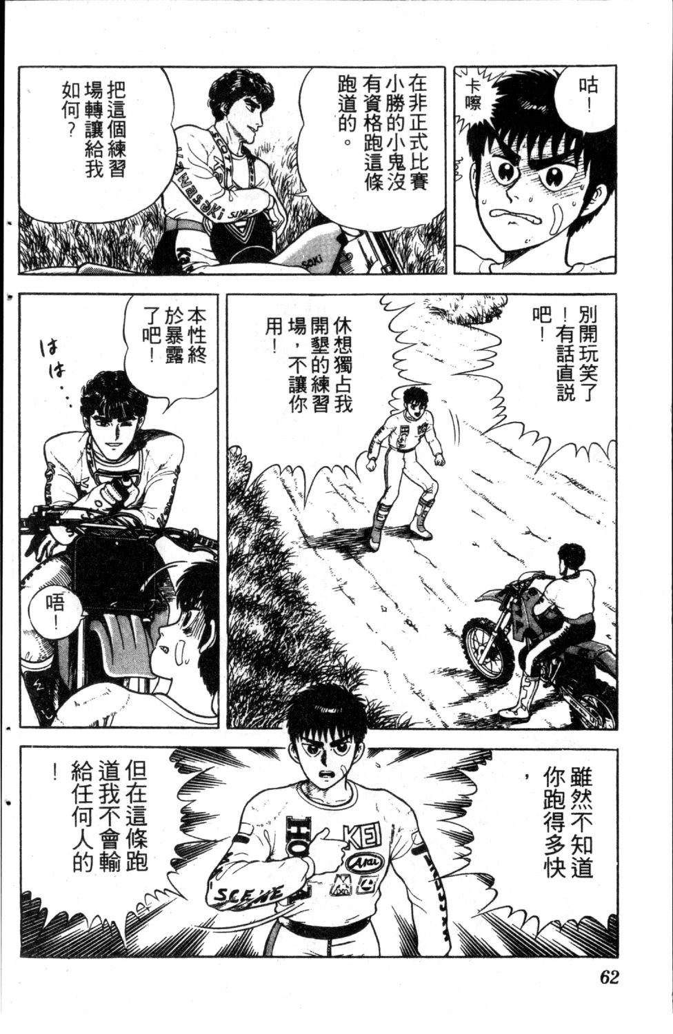 第64页
