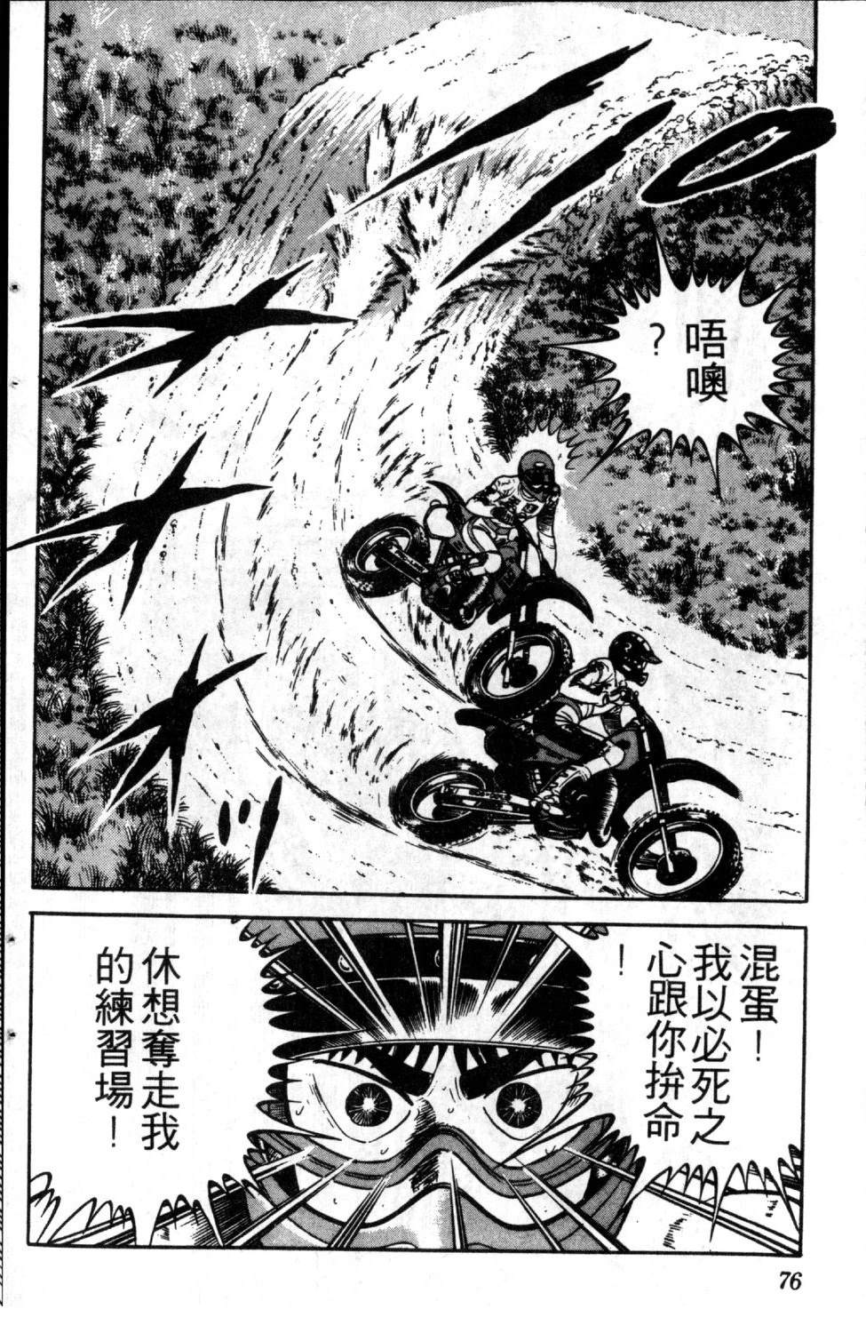 第78页