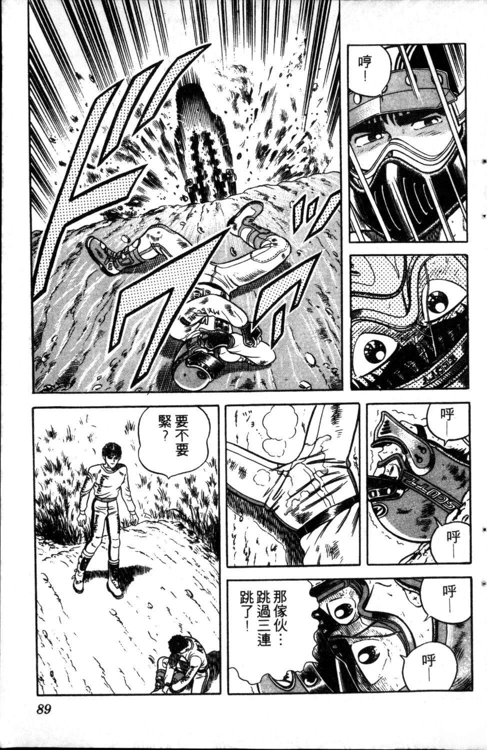 第91页