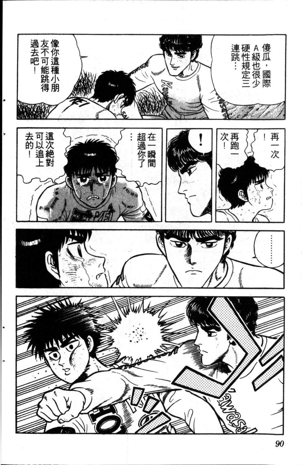 第92页