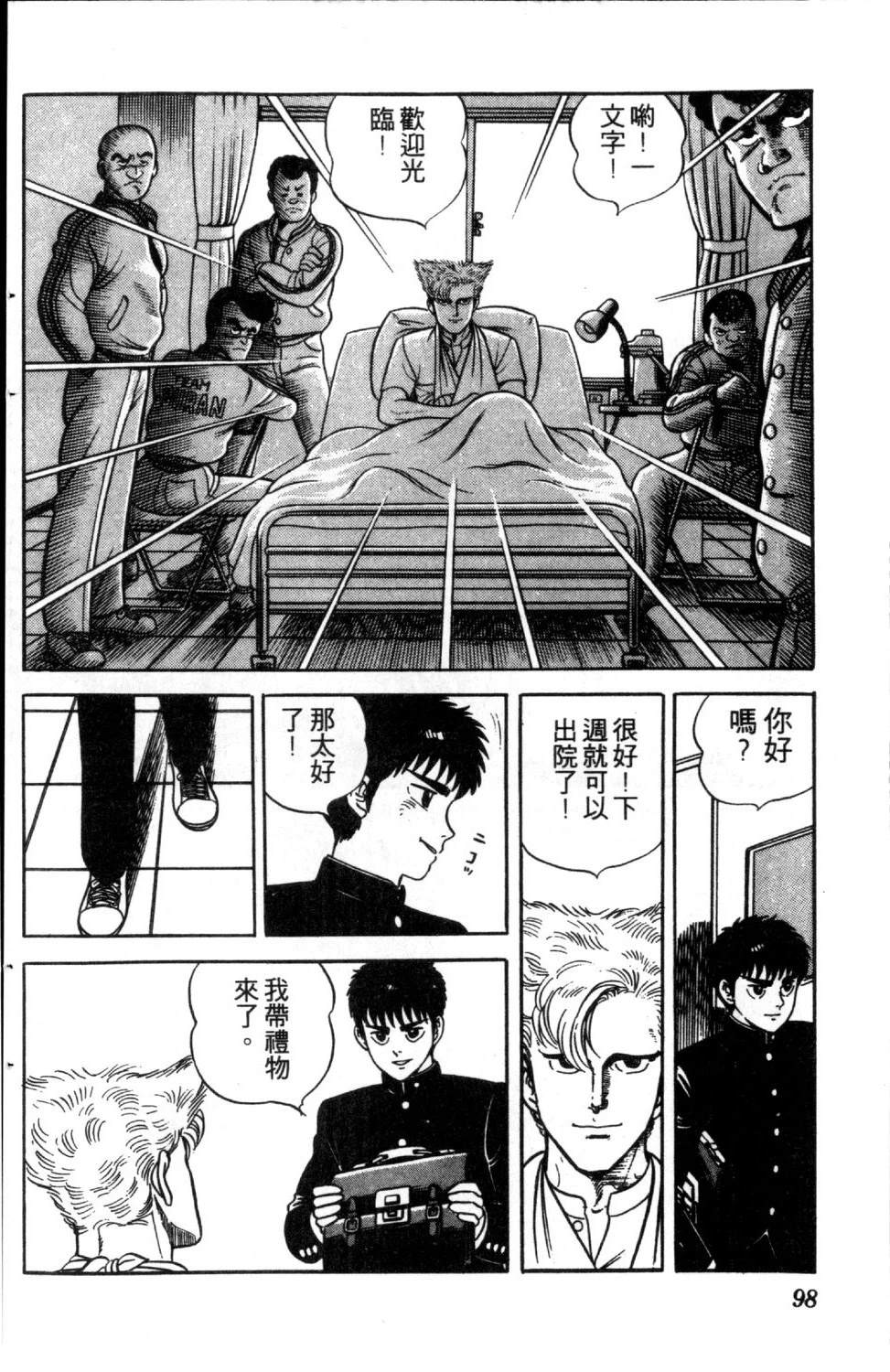 第100页