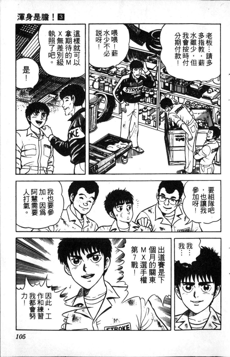 第106页