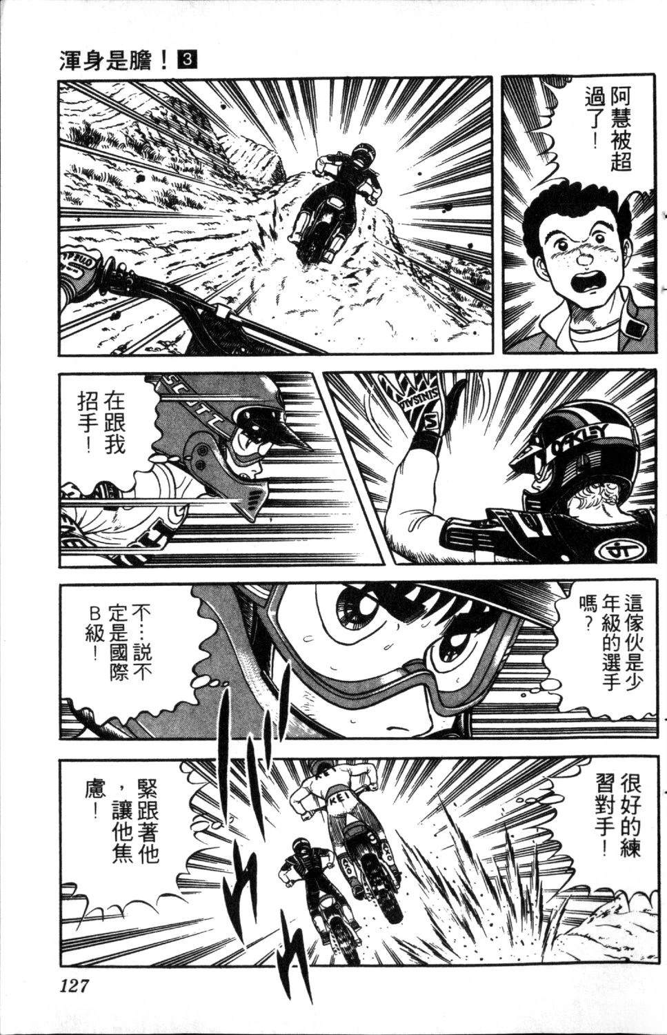 第128页