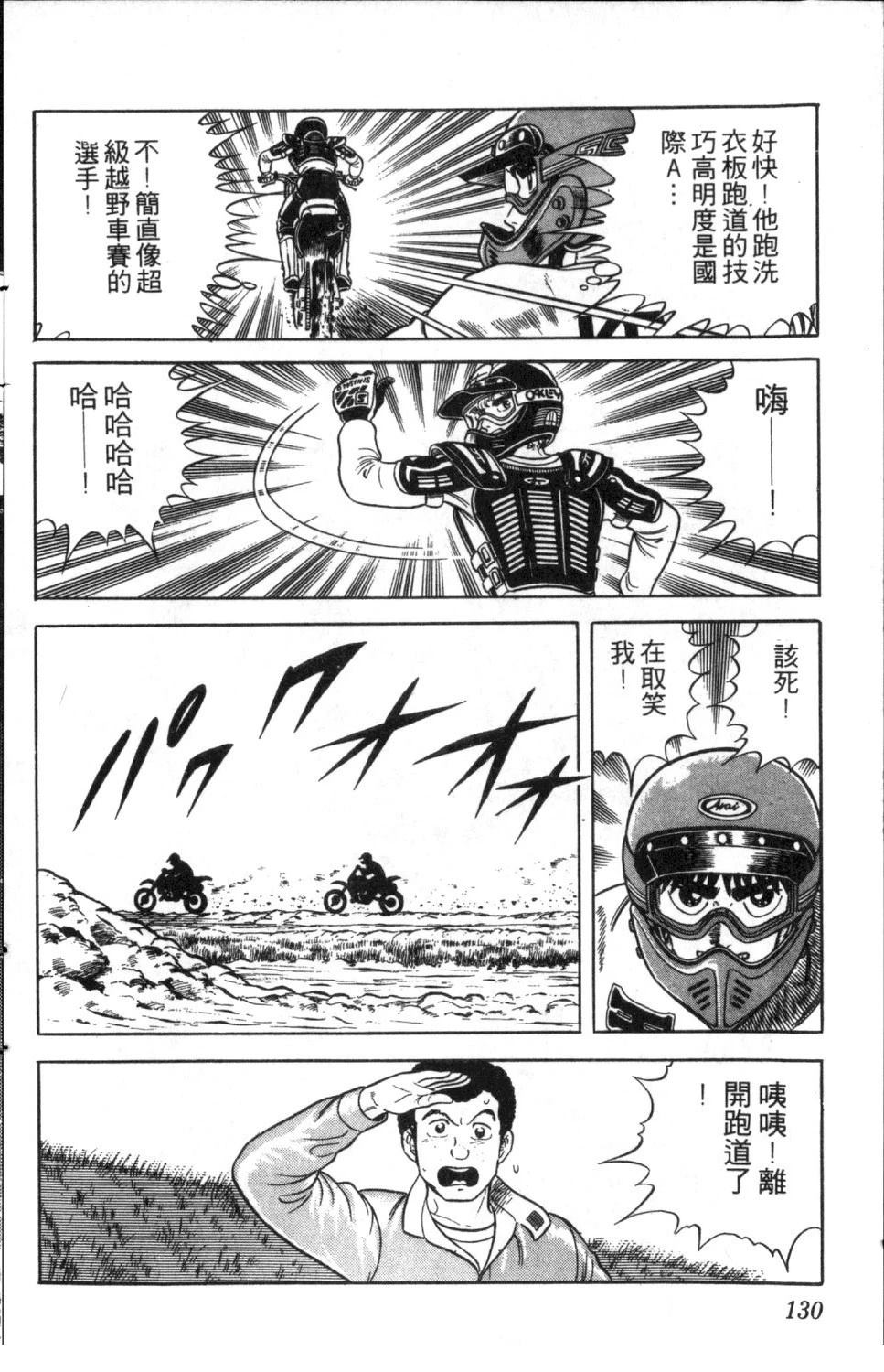 第131页