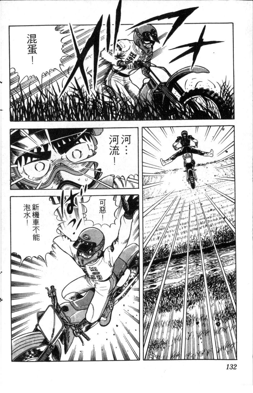 第133页