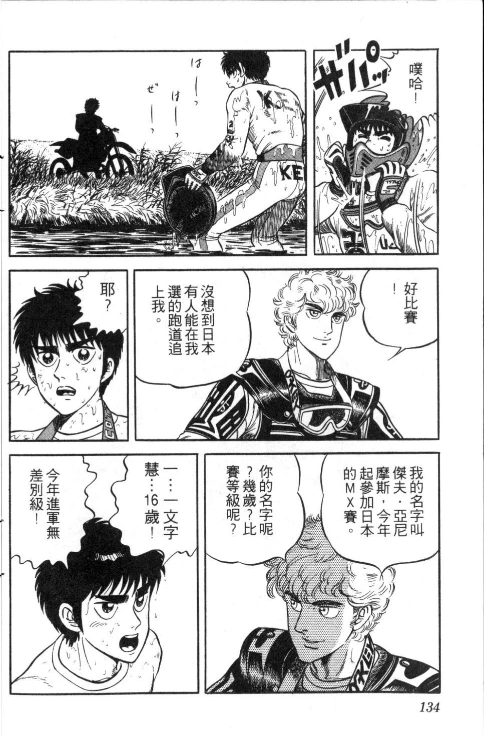 第135页