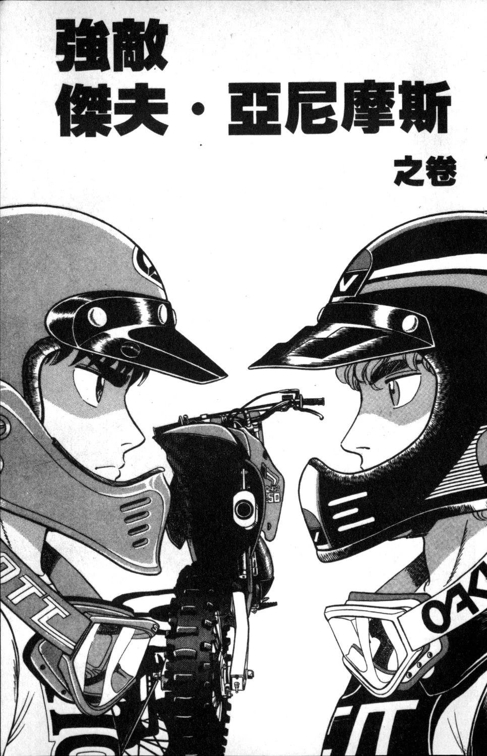 第138页