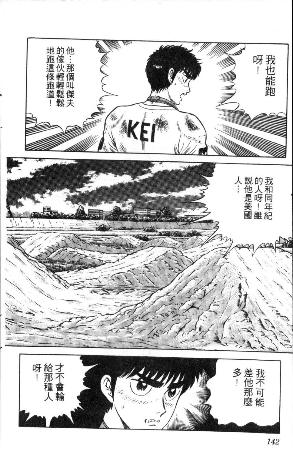 第143页