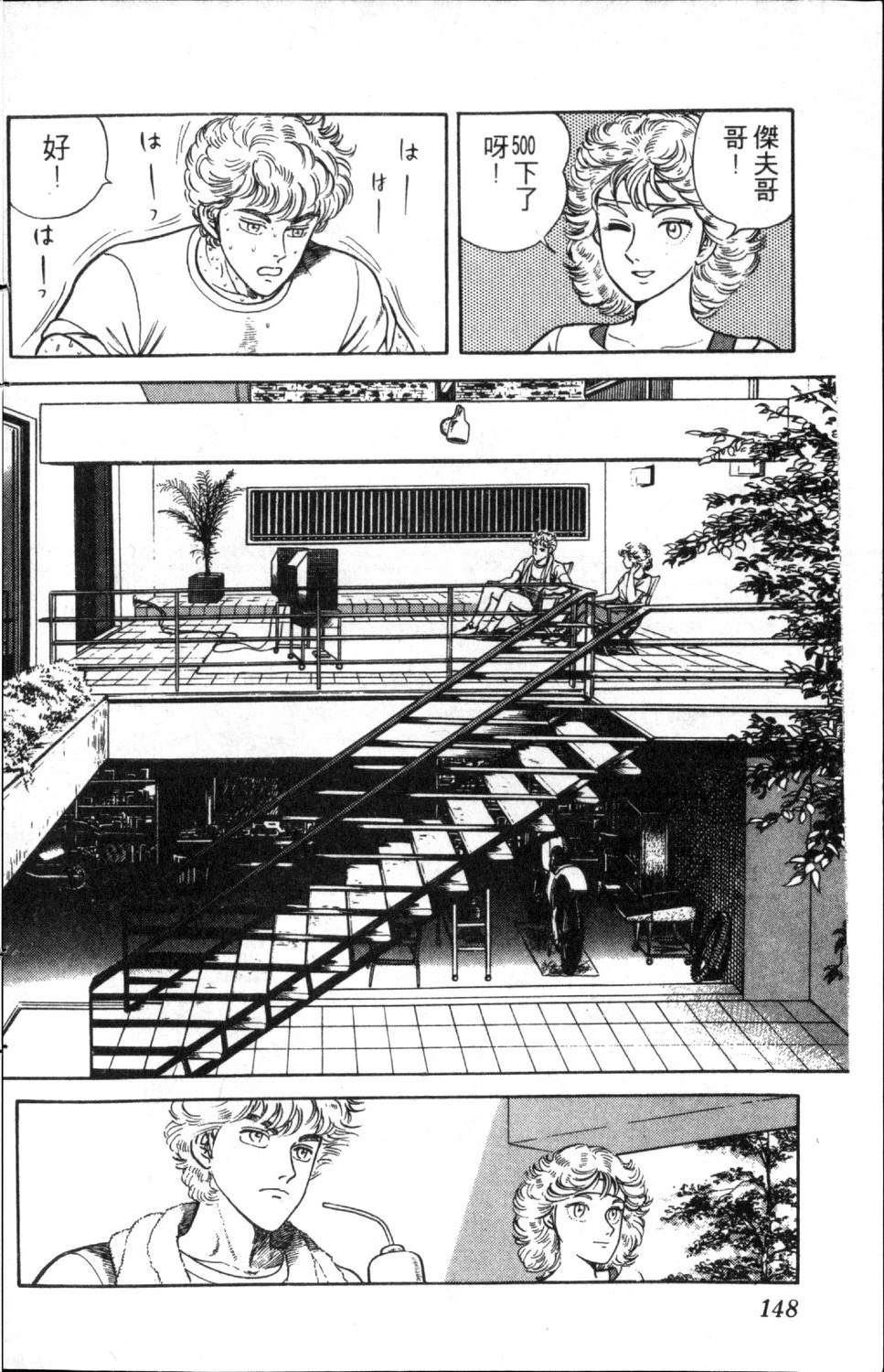 第149页