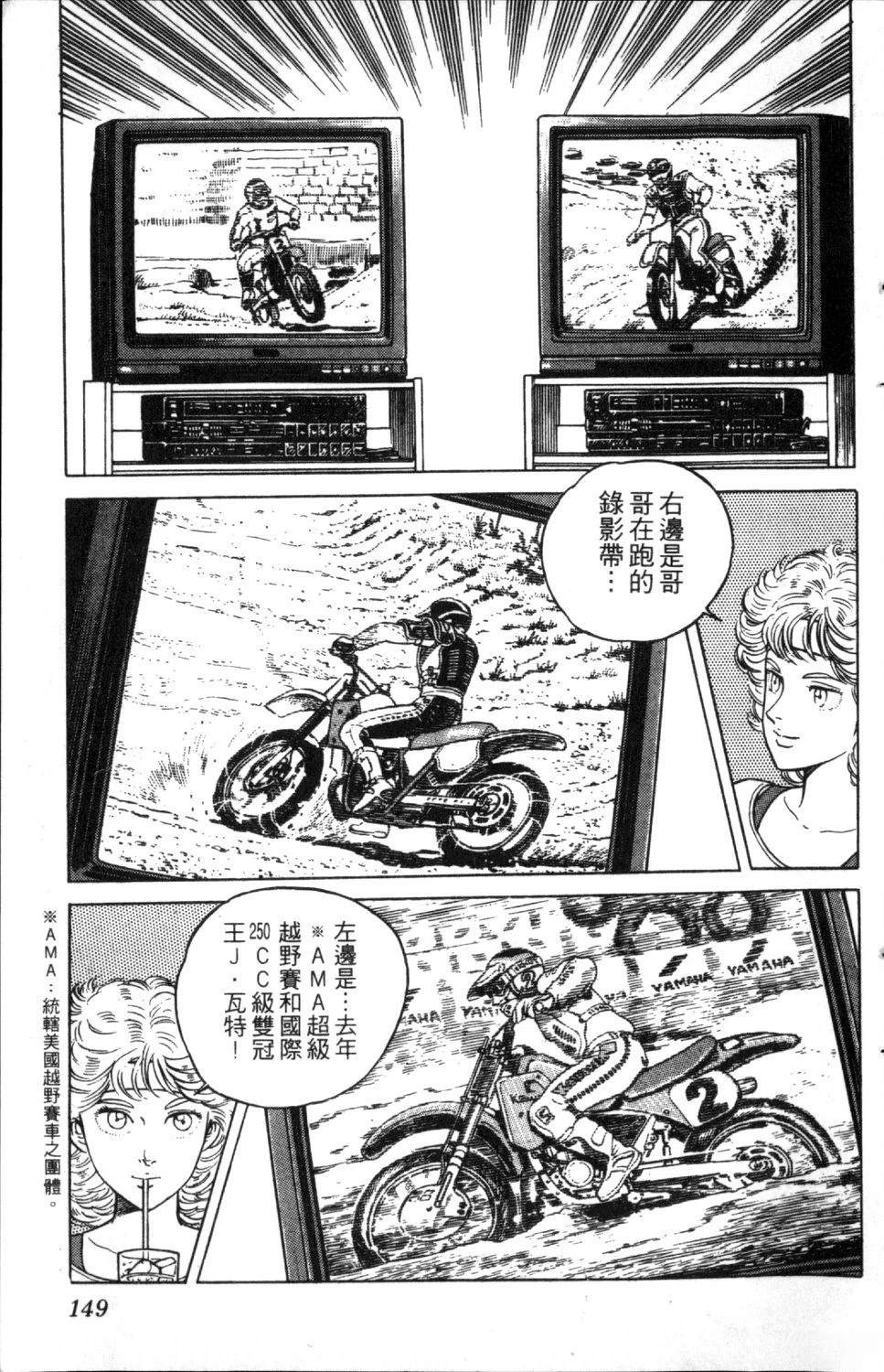 第150页