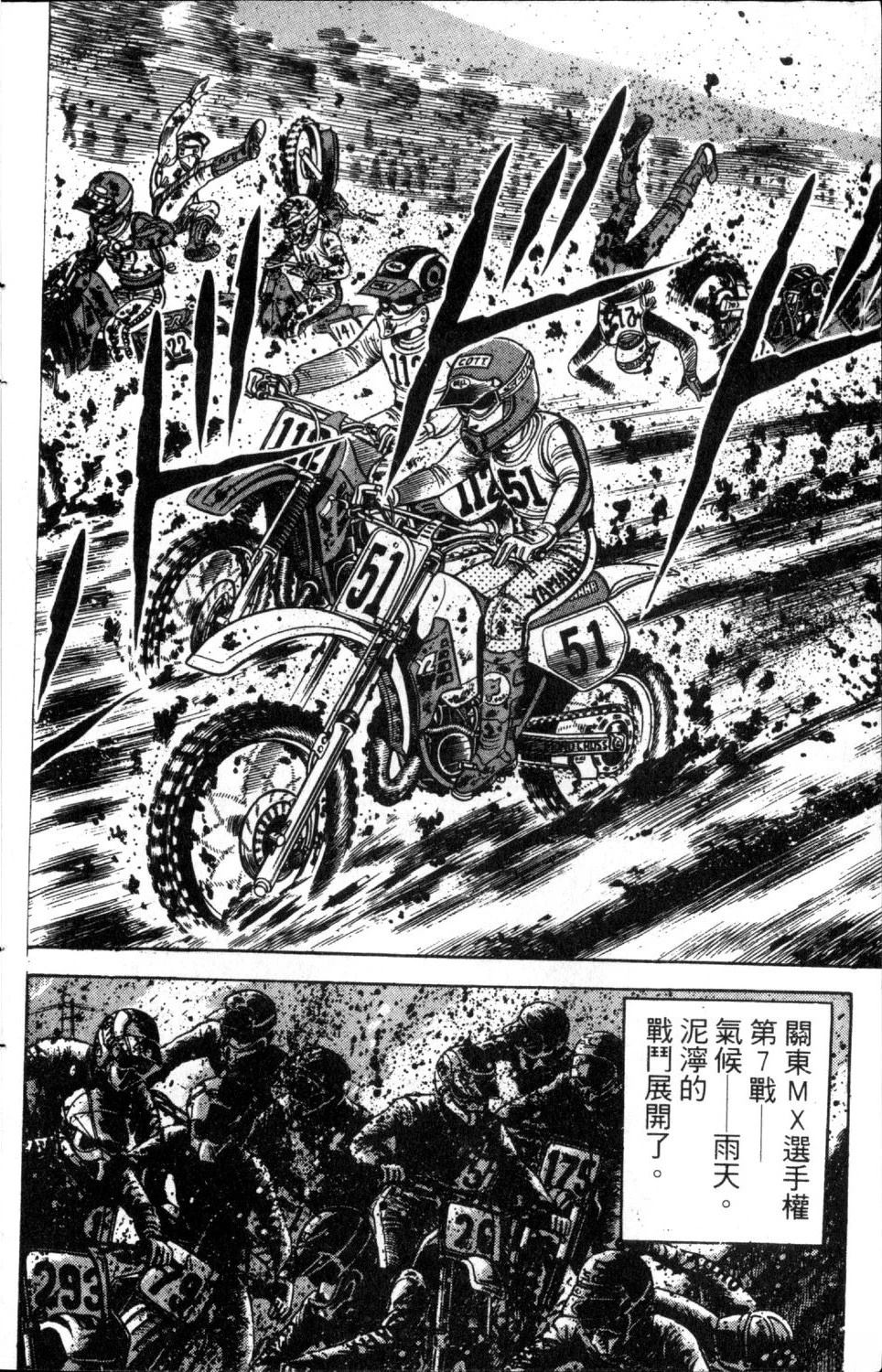 第175页