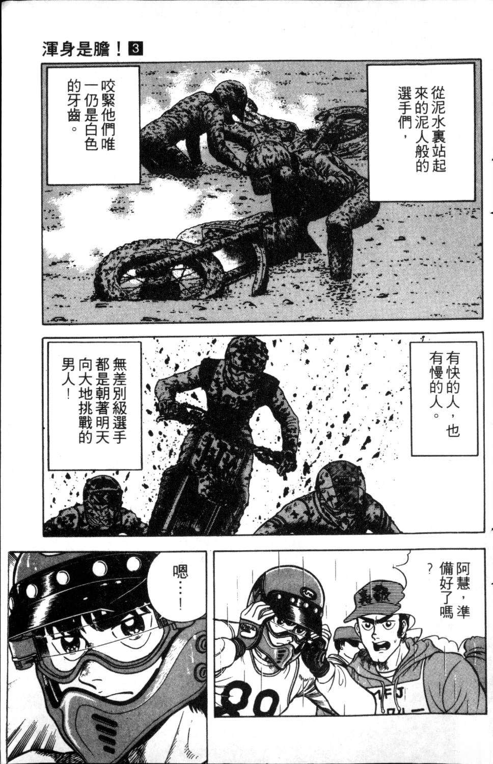 第178页