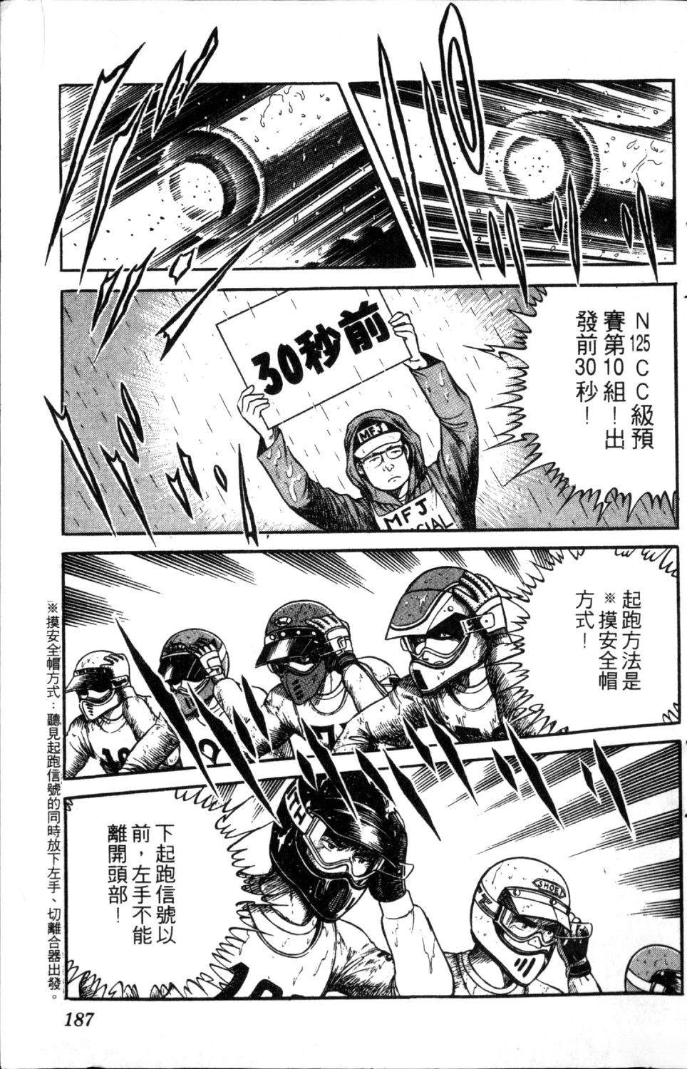 第188页