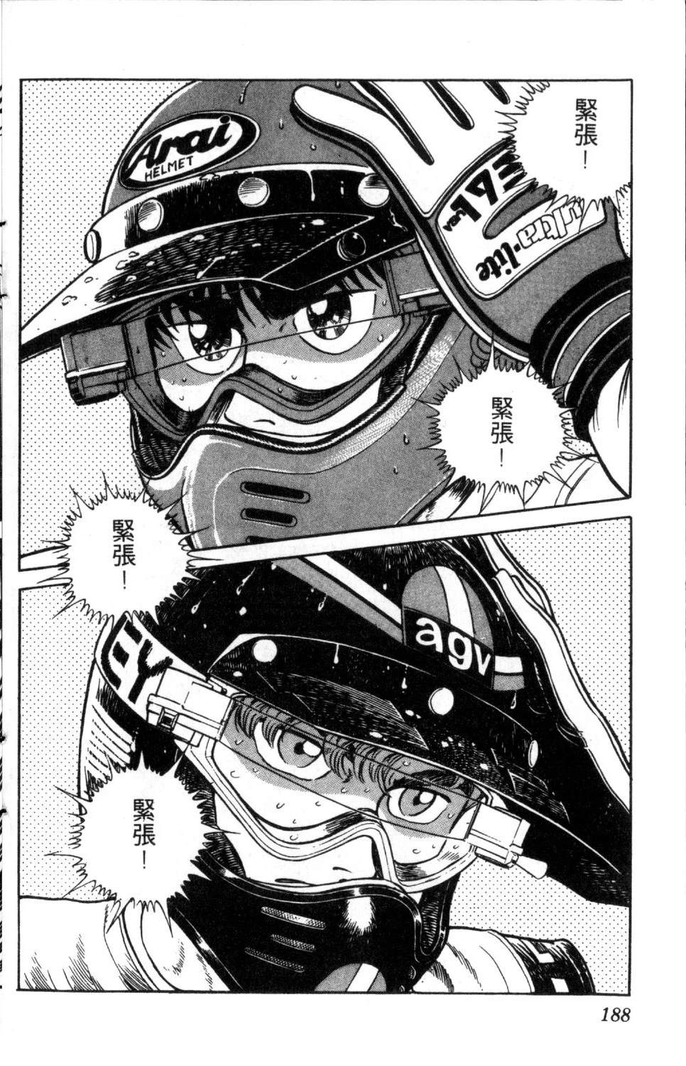 第189页