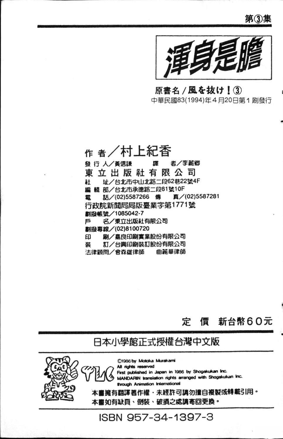 第192页