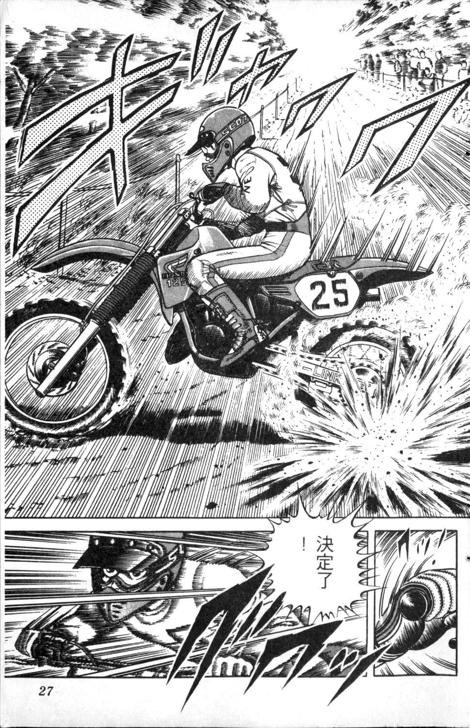 第28页