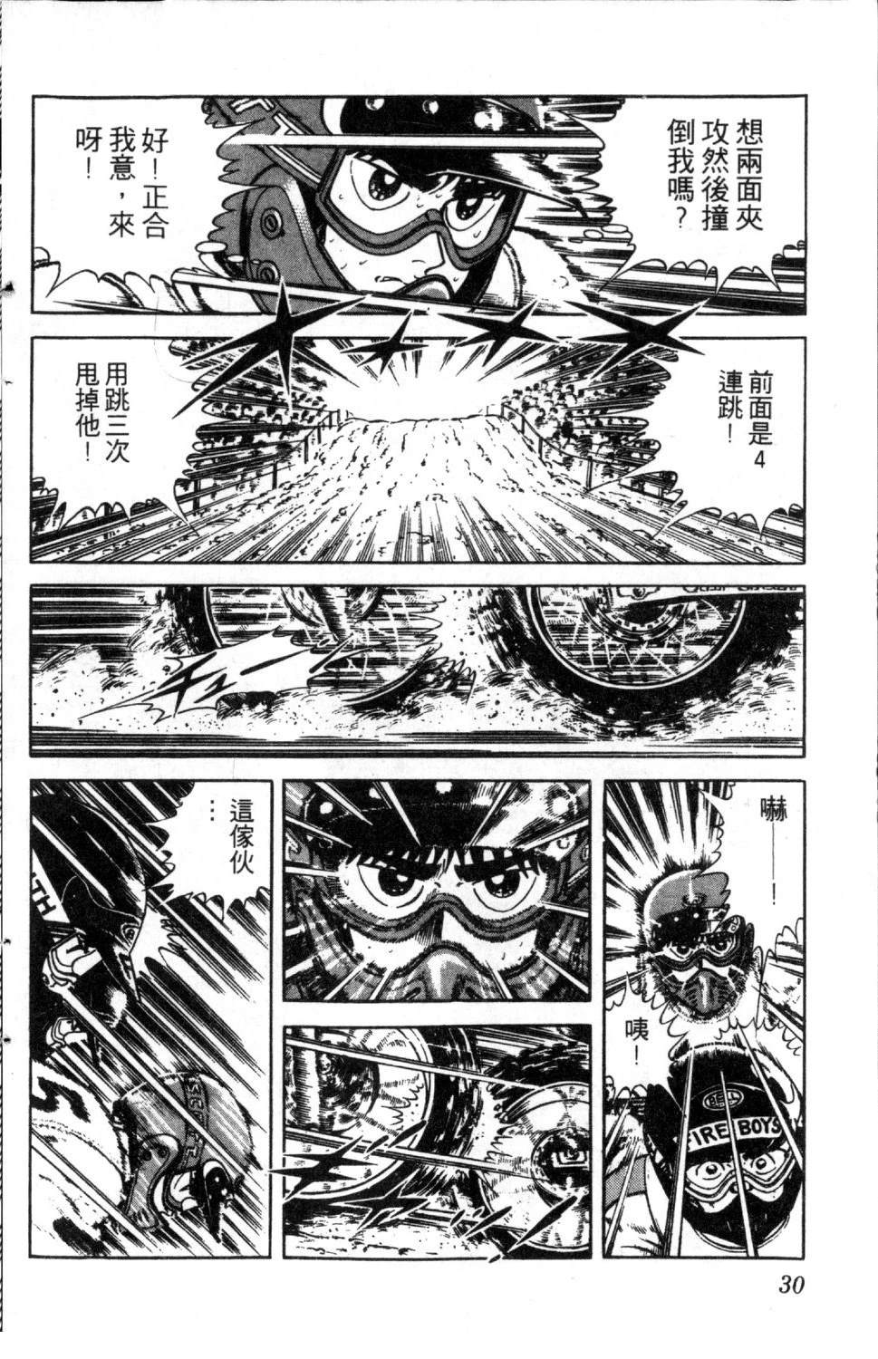 第31页