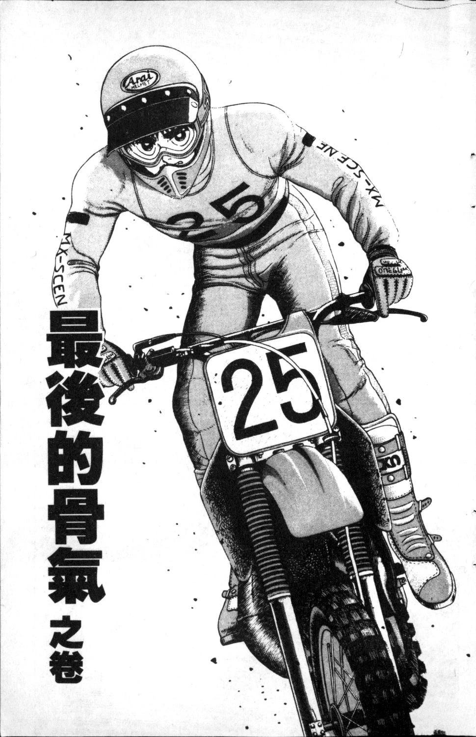 第42页