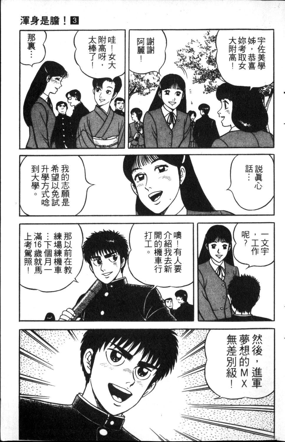 第82页