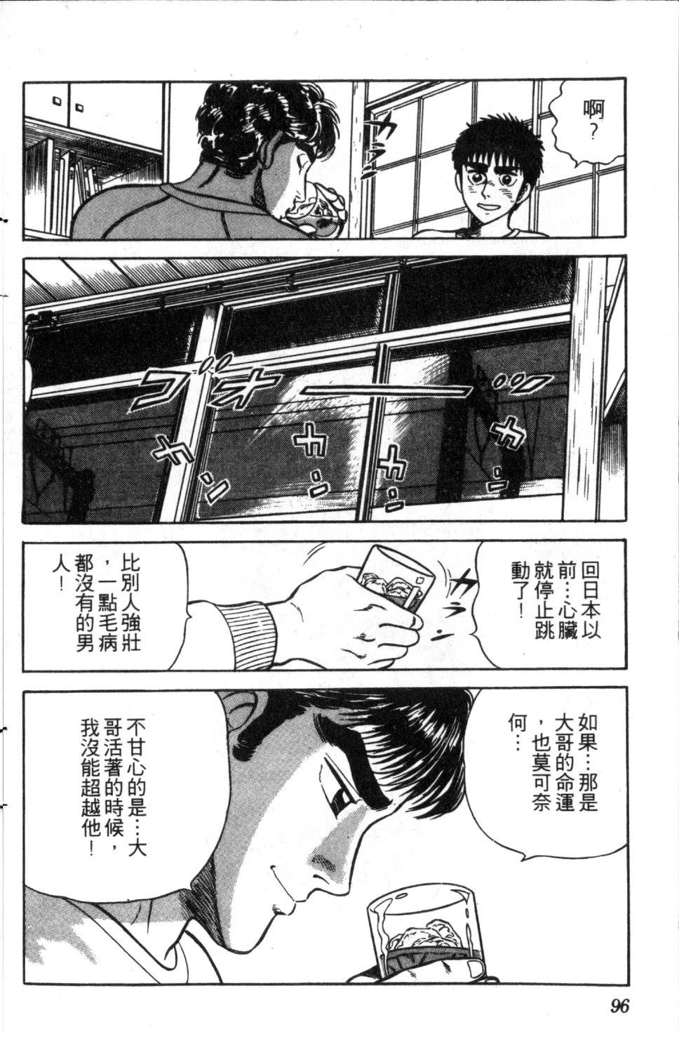 第97页