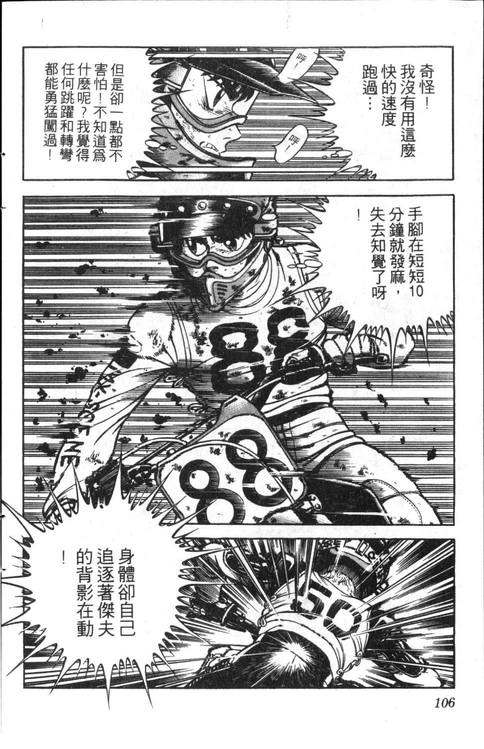 第107页