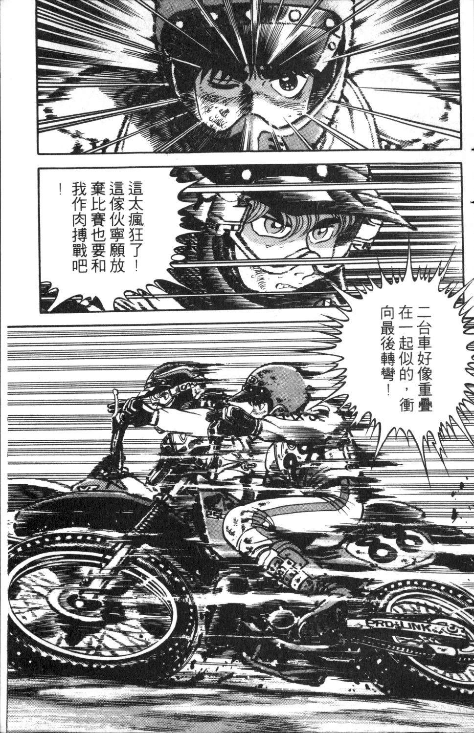 第120页
