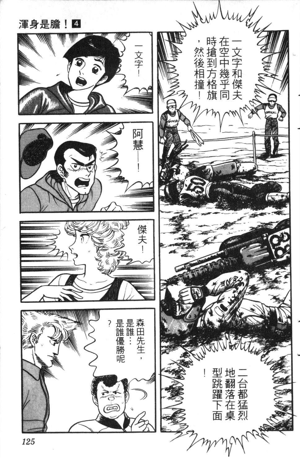 第126页